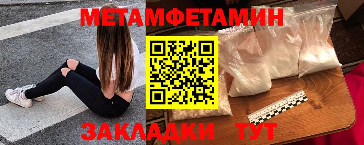 Амфетамин Розовый  Вход с VPN  Грозный 