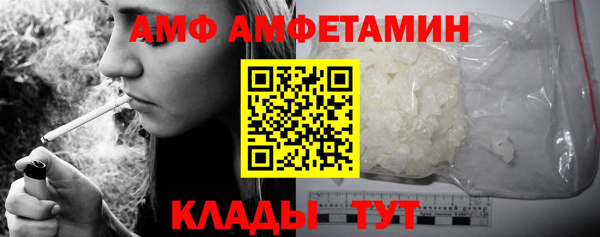 Амфетамин 97% Грозный
