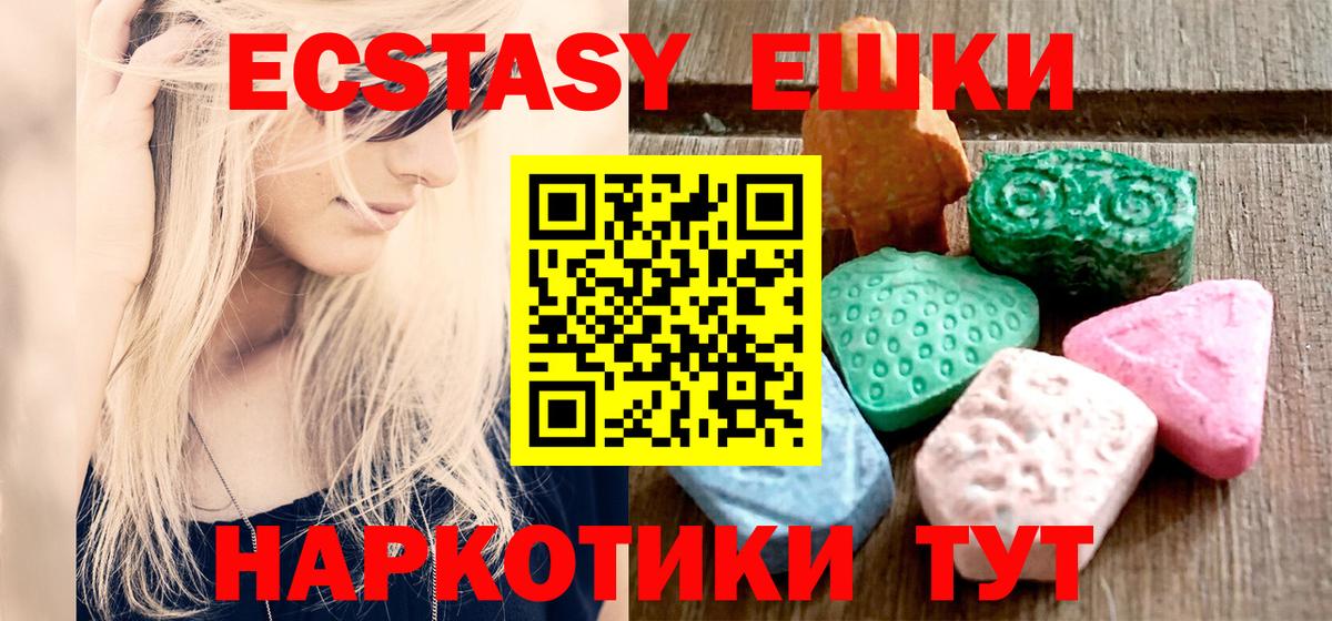 Экстази Cube Грозный