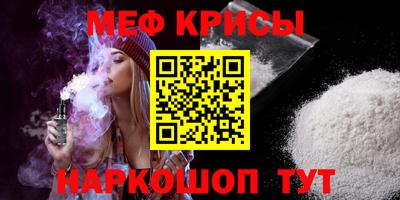 альфа пвп VHQ Можайск