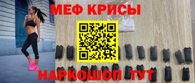 альфа пвп VHQ Можайск