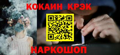 меф Моздок