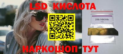 меф Моздок