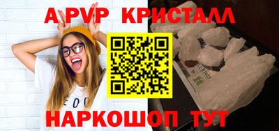 меф Моздок