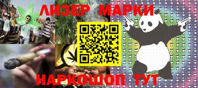 PSILOCYBIN Можга