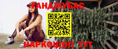 меф Моздок
