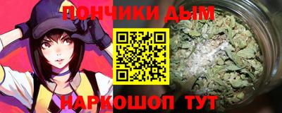 альфа пвп VHQ Можайск
