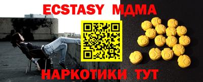 PSILOCYBIN Можга