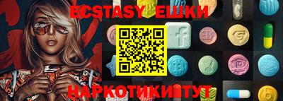 PSILOCYBIN Можга