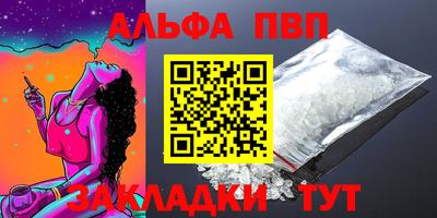 меф Моздок