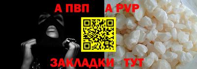 меф Моздок