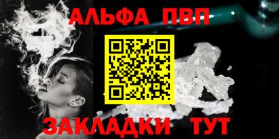 меф Моздок
