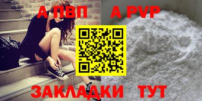 меф Моздок