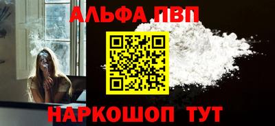 меф Моздок