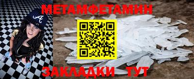 альфа пвп VHQ Можайск