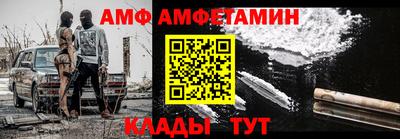 альфа пвп VHQ Можайск