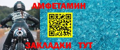 меф Моздок