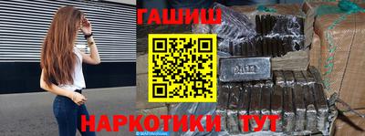 альфа пвп VHQ Можайск