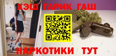 альфа пвп VHQ Можайск