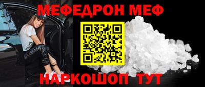 альфа пвп VHQ Можайск