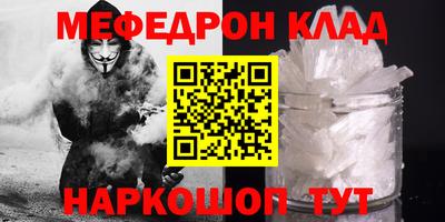 альфа пвп VHQ Можайск