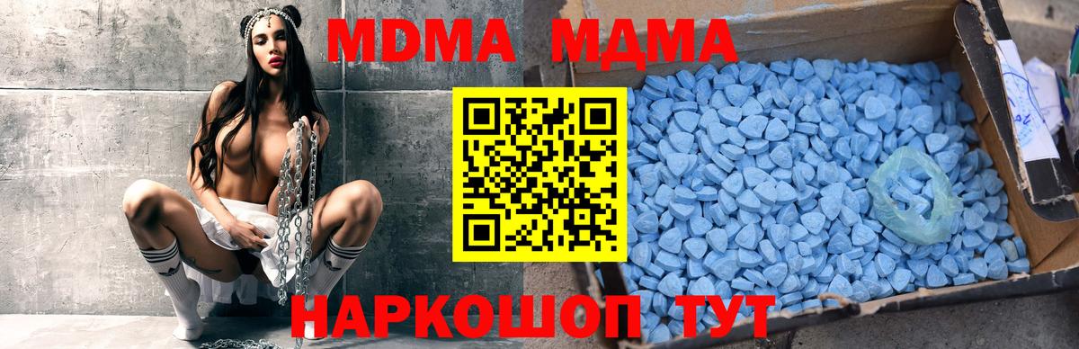 MDMA VHQ  МДМА  Грозный  МДМА VHQ  Вход с VPN 