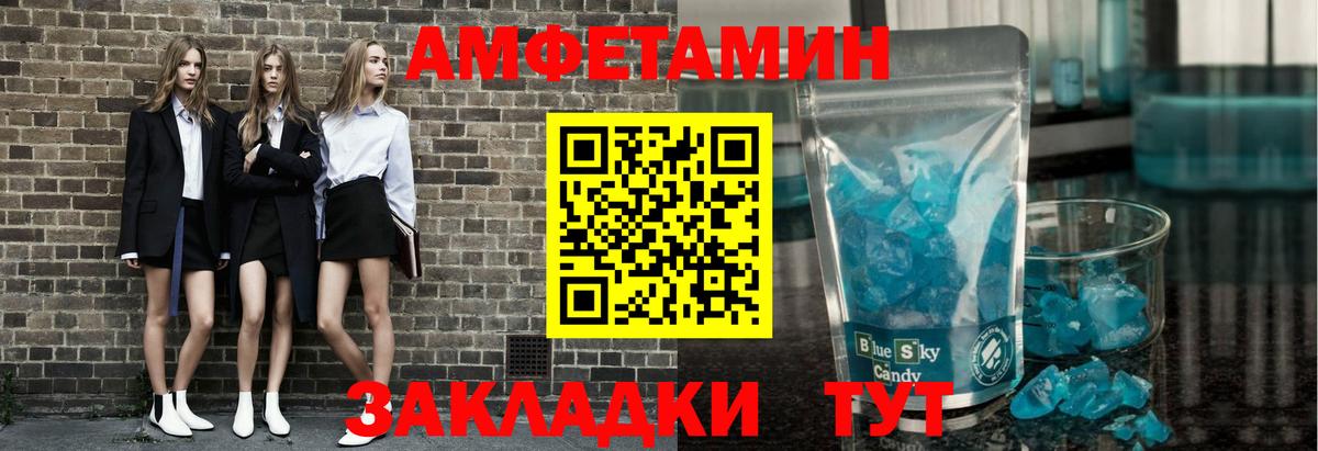 Метамфетамин витя Грозный