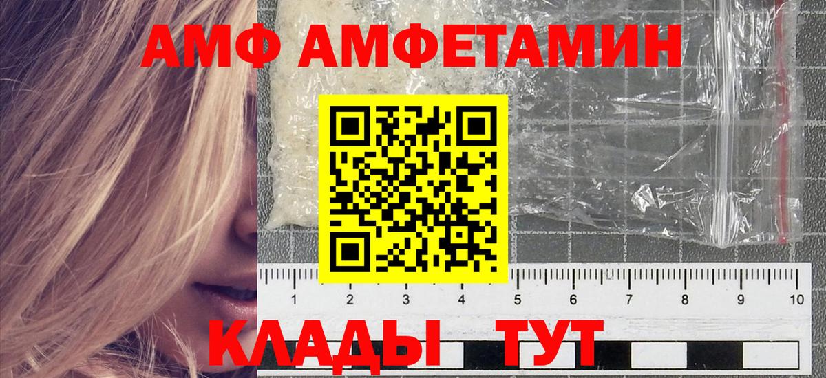 МЕТАМФЕТАМИН  МЕТАМФЕТАМИН кристалл  МЕТАМФЕТАМИН кристалл  Вход с VPN  Грозный 