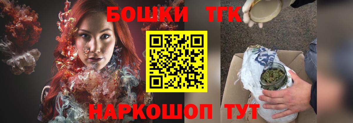 Бошки марихуана ГИДРОПОН  Бошки Шишки марихуана  Вход с VPN  Канабис гибрид  Грозный 